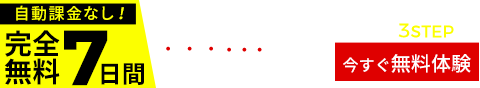 Youtubeの店舗使用はng 違反せず Bgmを流すにはどうしたらいい コラム一覧 店舗bgmを作れるアプリ Otoraku 音 楽 有線放送のusenが運営