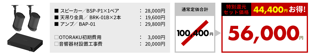 ［BOXタイプ］USEN オリジナルモデル。BGMに必要な要素を十分に満たした高コストパフォーマンスモデル！