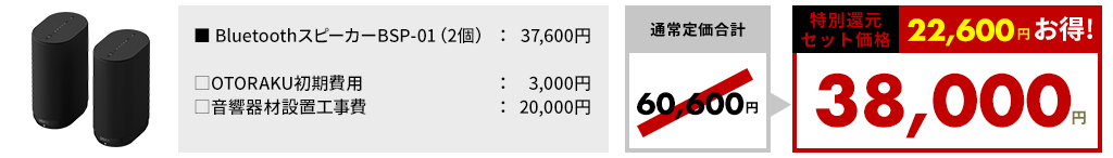 ［Bluetoothスピーカー］世界初! Bluetooth5.2×Class1×Broadcast多接続が対応で業務用に最適！